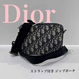 【質屋かんてい局松山朝生田店】でChristian Diorをお買取致しました！