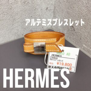 【質屋かんてい局新居浜店】HERMES(エルメス)をお買取致しました！