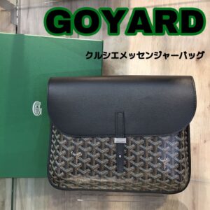 その他【質屋かんてい局新居浜店】GOYARD(ゴヤール)をお買取致しました！