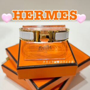 【質屋かんてい局松山朝生田店】HERMES(エルメス)をお買取致しました！
