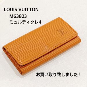 【質屋かんてい局松前R56号店】でLOUIS VUITTON(ルイ・ヴィトン)のキーケースをお買取致しました! 【質屋かんてい局松前R56号店】でLOUIS VUITTON(ルイ・ヴィトン)のキーケースをお買取致しました!