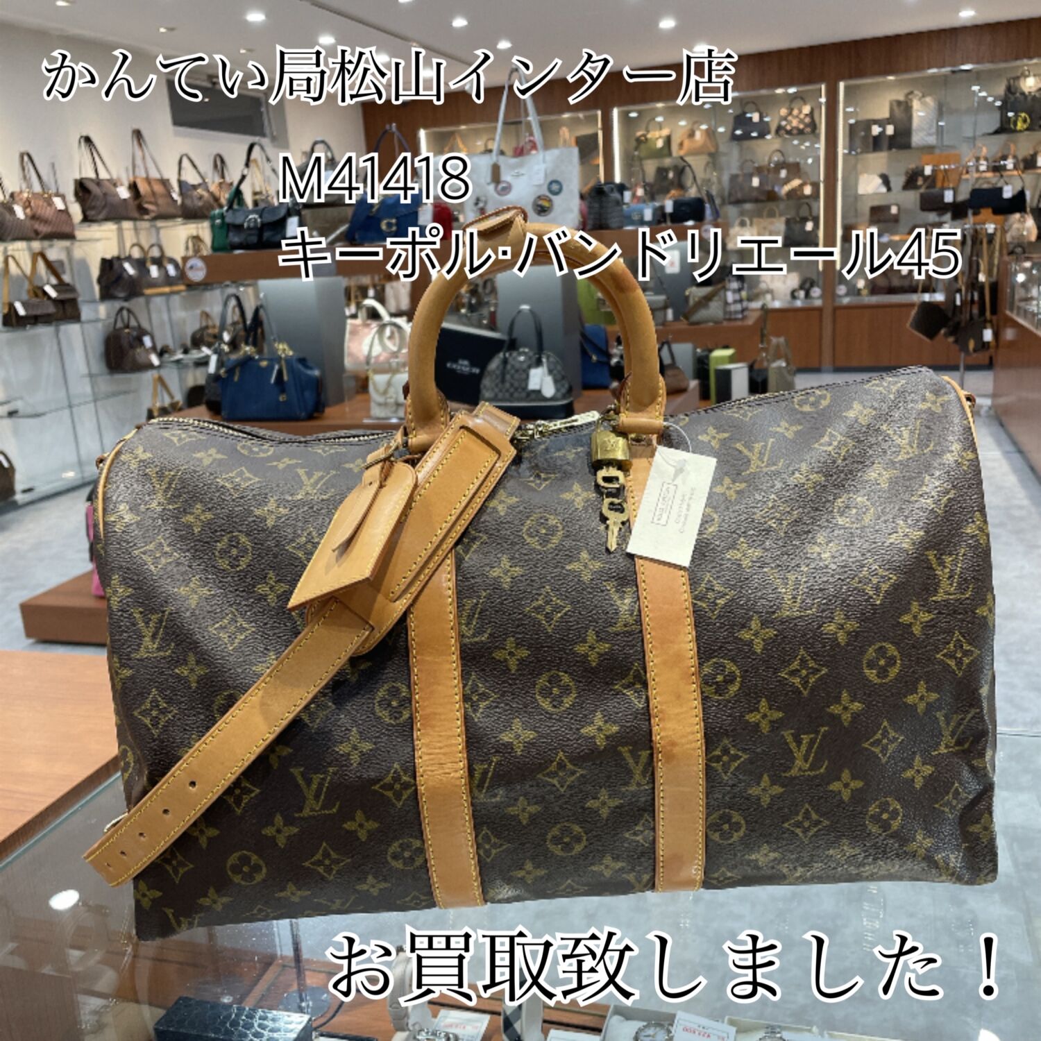 ★専用★国内直営店買付★18SSコレクション キーポル★入手困難！ 質屋かんてい局松山インター店】LOUIS VUITTON/ルイ・ヴィトンの