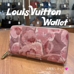 【質屋かんてい局松山インター店】でLOUIS VUITTONをお買取致しました! 【質屋かんてい局松山インター店】でLOUIS VUITTONをお買取致しました!