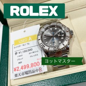 【質屋かんてい局久万ノ台店】でROLEXをお買取致しました! 【質屋かんてい局久万ノ台店】でROLEXをお買取致しました!