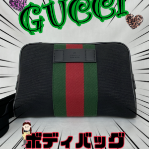 【質屋かんてい局　松前R56号店】でGUCCIをお買取致しました！