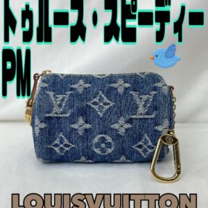 【質屋かんてい局松前R56号店】ルイ・ヴィトンのトゥルース・スピーディPMをお買取致しました! 【質屋かんてい局松前R56号店】ルイ・ヴィトンのトゥルース・スピーディPMをお買取致しました!