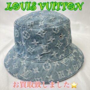 【質屋かんてい局松前R56号店】でLouis Vuitton　ボネ・モノグラム・エッセンシャルをお買取致しました！