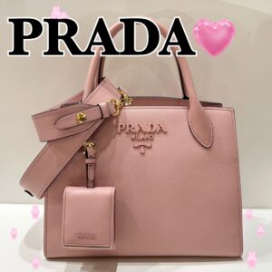 【質屋かんてい局松山朝生田店】PRADAをお買取致しました！