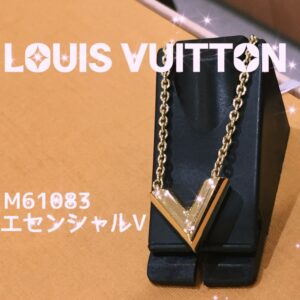 【質屋かんてい局新居浜店】でLOUIS VUITTON(ルイヴィトン)をお買取致しました! 【質屋かんてい局新居浜店】でLOUIS VUITTON(ルイヴィトン)をお買取致しました!