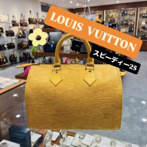【質屋かんてい局　松山インター店】でルイ・ヴィトンをお買取致しました！