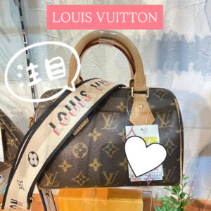 【質屋かんてい局久万ノ台店】でLOUIS VUITTONをお買取致しました！