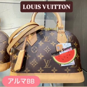 【質屋かんてい局久万ノ台店】LOUIS VUITTONをお買取致しました！