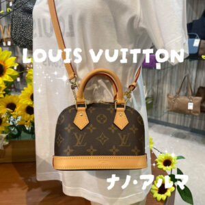 金券【質屋かんてい局松山久万ノ台店】でルイ・ヴィトンをお買取致しました！