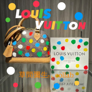 【質屋かんてい局松山久万ノ台店】でLOUIS VUITTONをお買取致しました！