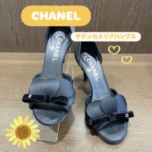 【質屋かんてい局　松前R56号店】CHANELをお買取致しました！