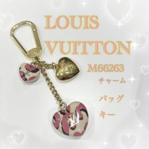 【質屋かんてい局松山朝生田店】でルイ・ヴィトンをお買取致しました! 【質屋かんてい局松山朝生田店】でルイ・ヴィトンをお買取致しました!