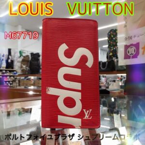 【質屋かんてい局新居浜店】LOUIS VUITTON(ルイヴィトン)をお買取致しました！