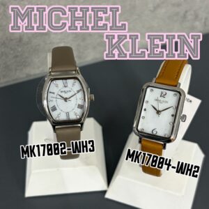 【質屋かんてい局新居浜店】MICHEL KLEIN(ミッシェル・クラン)の時計をお買取致しました！