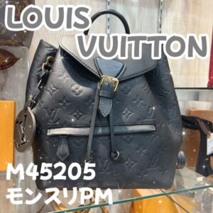 【質屋かんてい局新居浜店】LOUIS VUITTON(ルイヴィトン)をお買取致しました！