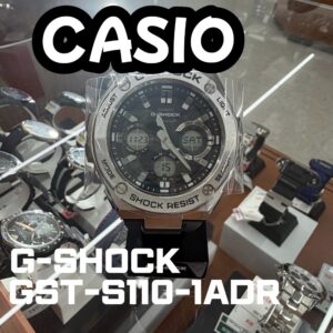 【質屋かんてい局新居浜店】CASIO(カシオ)G-SHOCKをお買取致しました！
