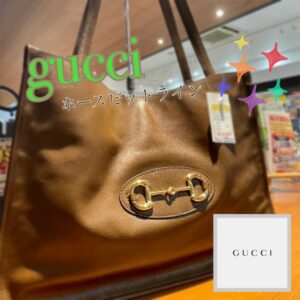 【質屋かんてい局松山久万ノ台店】でGUCCI/グッチをお買取致しました！