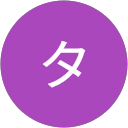 ヒラオカタカシ profile picture
