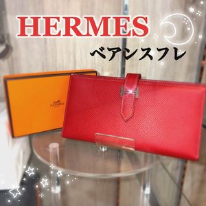 【質屋かんてい局新居浜店】でHERMES(エルメス)をお買取致しました! 【質屋かんてい局新居浜店】でHERMES(エルメス)をお買取致しました!