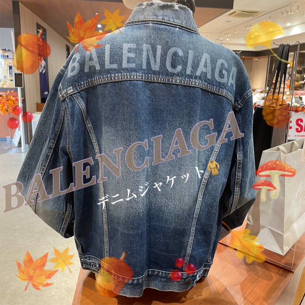 質屋かんてい局松山久万ノ台店】でBALENCIAGA(バレンシアガ)をお買取