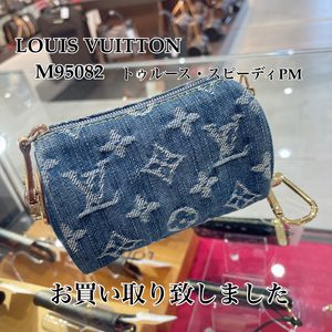 【質屋かんてい局松前R56号店】ルイ・ヴィトンのトゥルース・スピーディPMをお買取致しました！