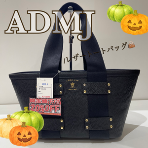 質屋かんてい局松前R56号店でA.D.M.J.(エーディーエムジェイ)をお買取り致しました！