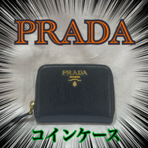【質屋かんてい局松前店】でコインケースをお買取致しました！