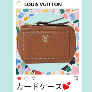 【質屋かんてい局松山朝生田店】カードケースでをお買取致しました！
