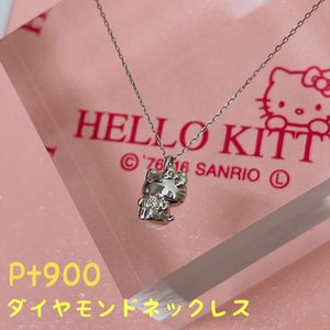 【質屋かんてい局新居浜店】Pt900をお買取致しました! 【質屋かんてい局新居浜店】Pt900をお買取致しました!