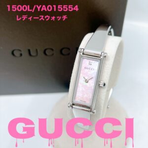 【質屋かんてい局新居浜店】でGUCCI(グッチ)をお買取致しました！