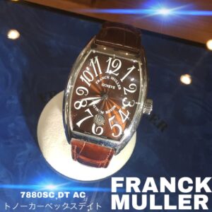 【質屋かんてい局新居浜店】でFRANCK MULLER(フランクミュラー)をお買取致しました！