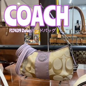 【質屋かんてい局新居浜店】でCOACH(コーチ)をお買取致しました！