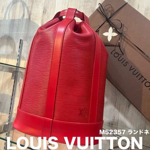 【質屋かんてい局新居浜店】LOUIS VUITTON(ルイヴィトン)をお買取致しました! 【質屋かんてい局新居浜店】LOUIS VUITTON(ルイヴィトン)をお買取致しました!