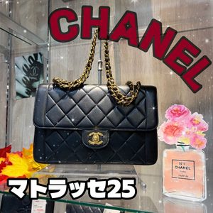 【質屋かんてい局新居浜店】でCHANEL(シャネル)をお買取致しました! 【質屋かんてい局新居浜店】でCHANEL(シャネル)をお買取致しました!
