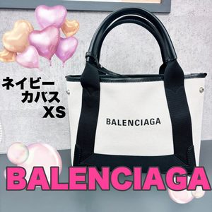 【質屋かんてい局新居浜店】BALENCIAGA(バレンシアガ)をお買取致しました! 【質屋かんてい局新居浜店】BALENCIAGA(バレンシアガ)をお買取致しました!