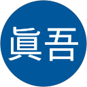 冨永眞吾 profile picture