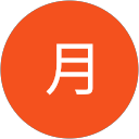 雪と月 profile picture