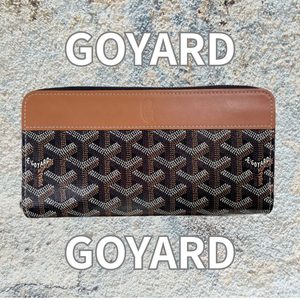 【質屋かんてい局松前R56号店】でGOYARD(ゴヤール)をお買取致しました！