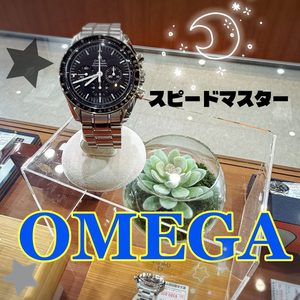 パチンコ景品の金(ゴールド)は買取も持帰りもOK！1gいくらで売れる