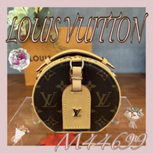 【質屋かんてい局松山朝生田店】LOUISVUITTON(ルイ・ヴィトン)をお買取致しました！