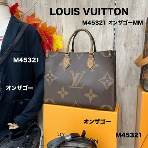 【質屋かんてい局新居浜店】LOUIS VUITTON(ルイヴィトン)をお買取致しました! 【質屋かんてい局新居浜店】LOUIS VUITTON(ルイヴィトン)をお買取致しました!