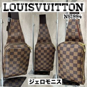 その他【質屋かんてい局新居浜店】LOUIS VUITTON(ルイヴィトン)をお買取致しました! その他【質屋かんてい局新居浜店】LOUIS VUITTON(ルイヴィトン)をお買取致しました!