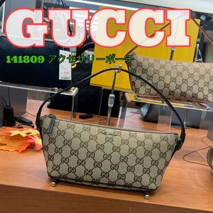 【質屋かんてい局新居浜店】でGUCCI(グッチ)をお買取致しました！
