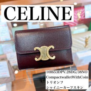 【質屋かんてい局新居浜店】でCELINE(セリーヌ)をお買取致しました! 【質屋かんてい局新居浜店】でCELINE(セリーヌ)をお買取致しました!