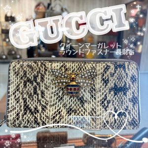【質屋かんてい局新居浜店】でGUCCI(グッチ)をお買取り致しました！