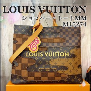 【質屋かんてい局新居浜店】でLOUIS VUITTON(ルイヴィトン)をお買取致しました！